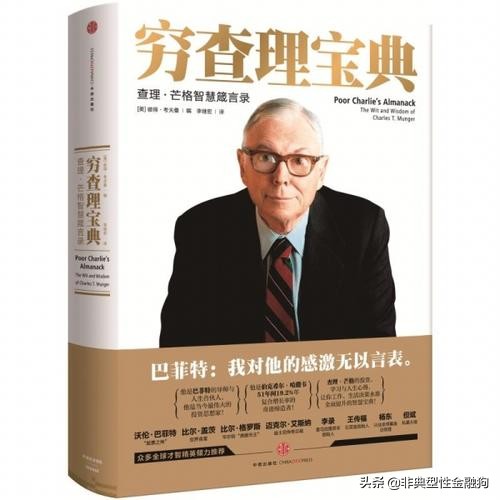 炒股需要看什么金融书籍,炒股看哪些财务的书籍