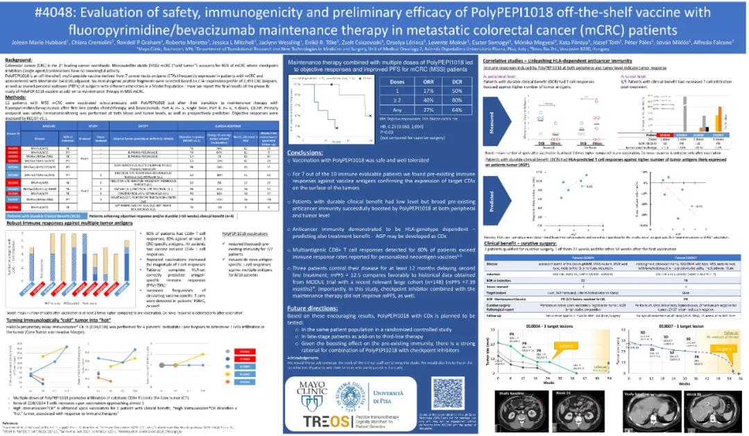 癌症疫苗最新研制进展,唯一一个预防癌症的疫苗