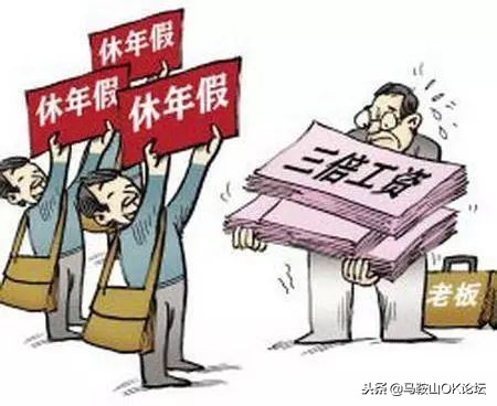 马鞍山出台惠民19条,马鞍山现在政策