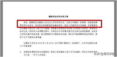 点融网欠了多少钱,点融网清退我们还需要还钱吗