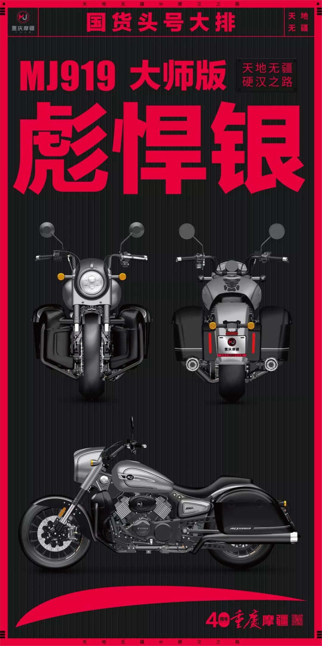 mj919巡航版价格,mj919巡航版多少钱