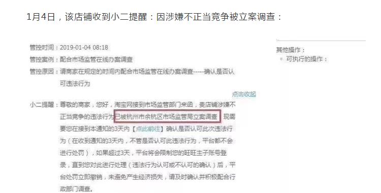 电商法的出台对商家有影响吗,电商法出台淘宝店铺要怎么办