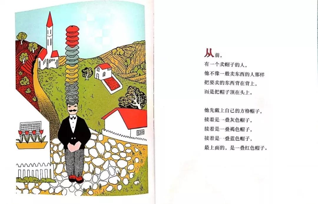 小马电台微博,小马电台主播