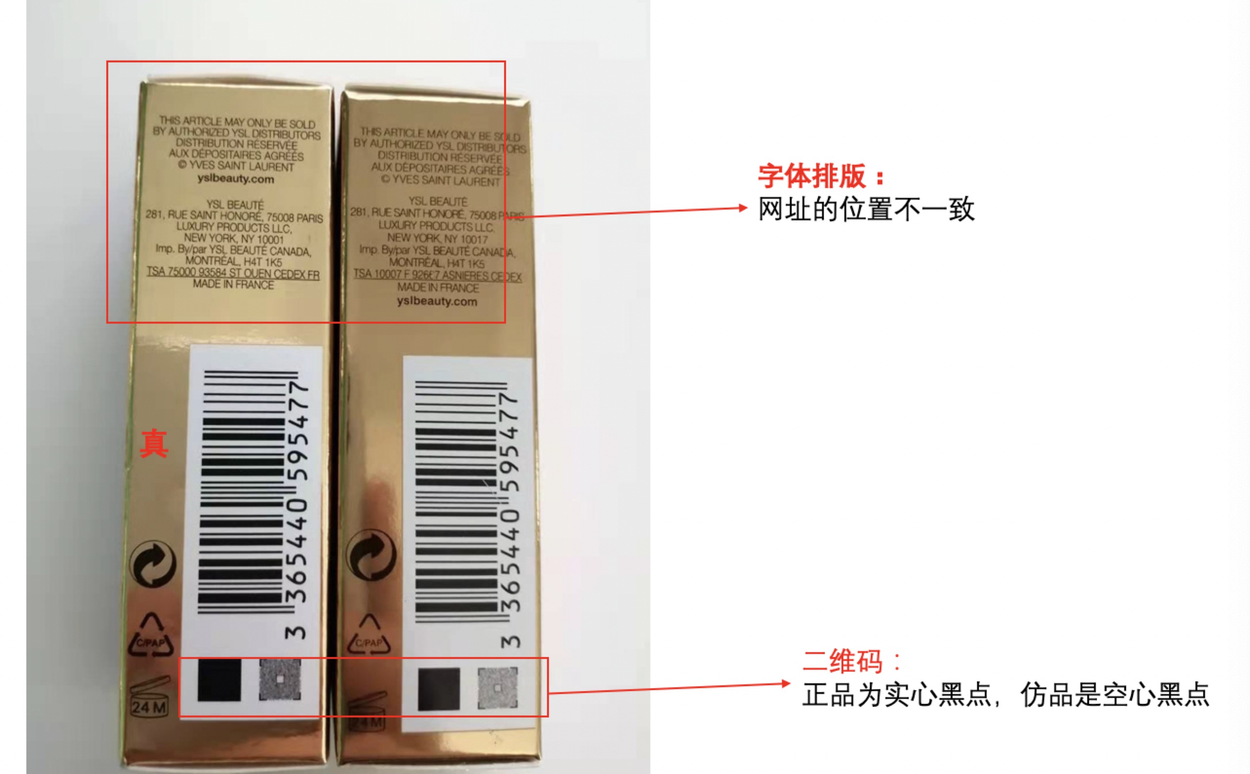 代购兰蔻口红怎么辨别真假,代购口红鉴别mac