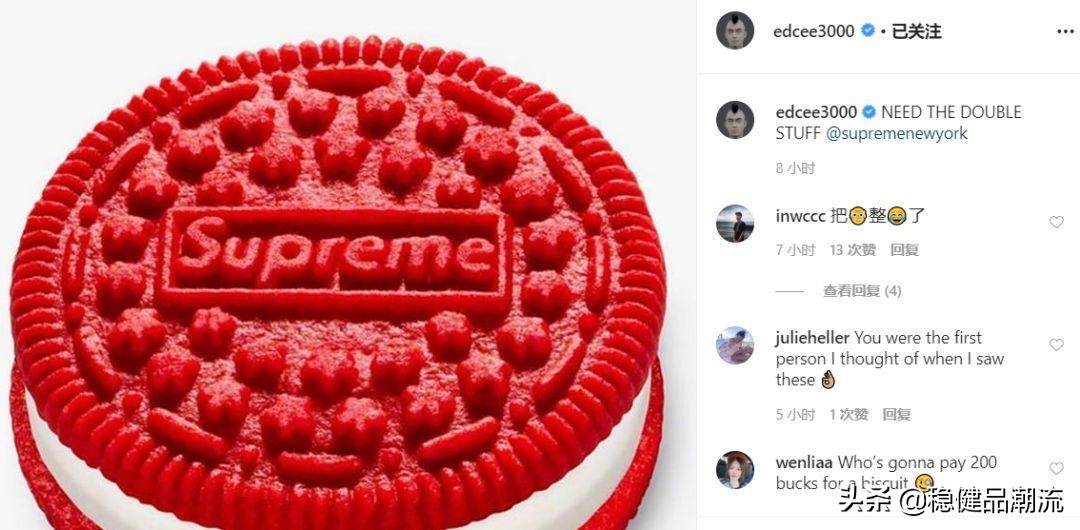 Supreme2020春夏系列曝光!潮男们无力抗拒的Spreme*裤内**又来了