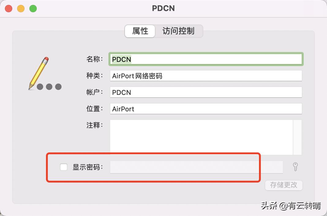苹果wifi密码正确却显示密码错误,苹果手机如何查看已连接wifi密码