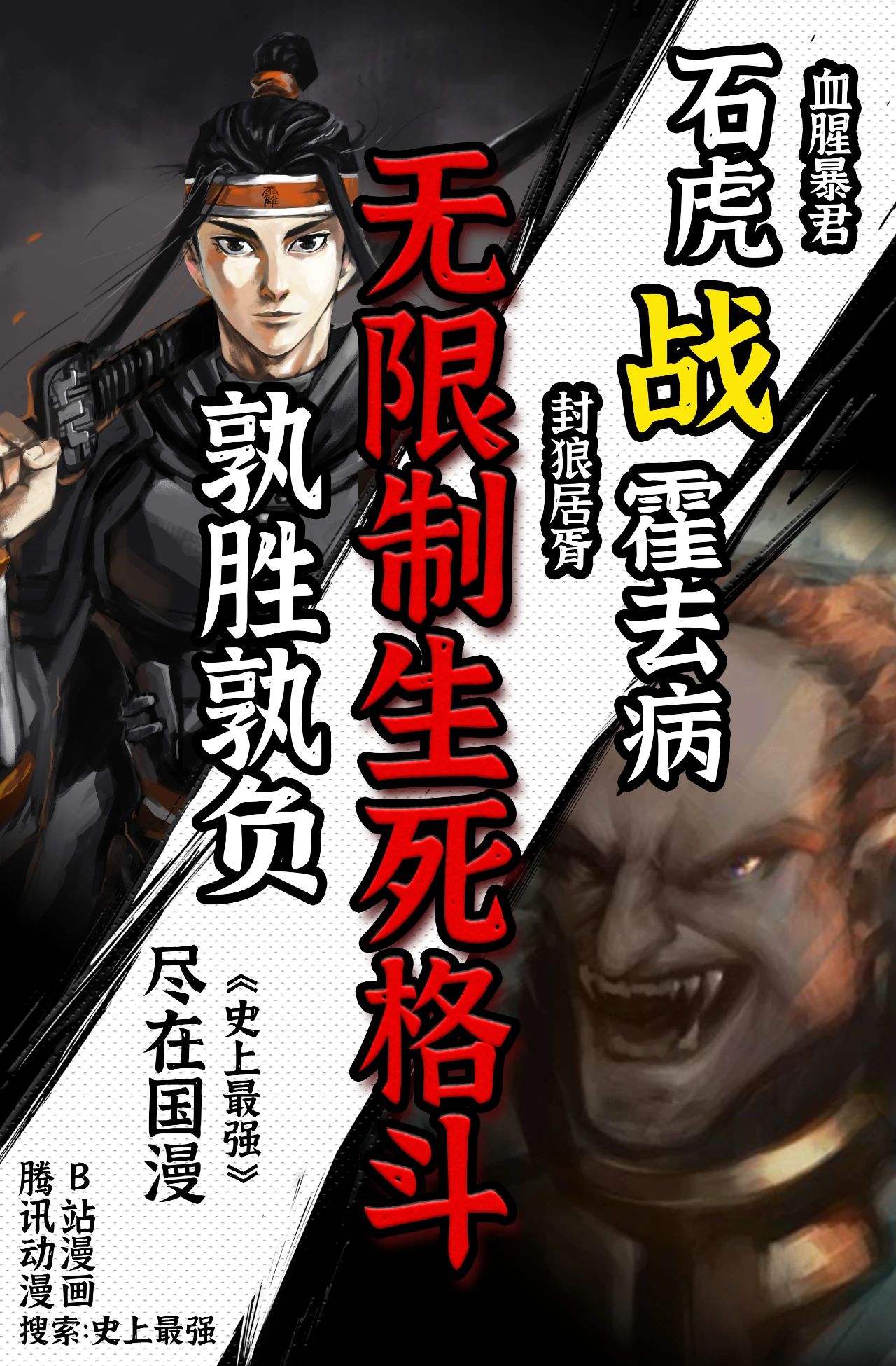 藤本树漫画蓦然回首在线观看,藤本树蓦然回首漫画完结了吗