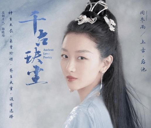 千古白玦炙阳关系,千古玦尘白玦和上古什么关系