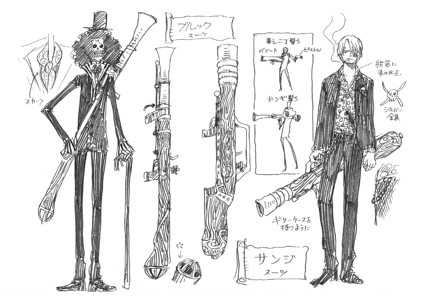 海贼王各角色的衣品,海贼王角色设计