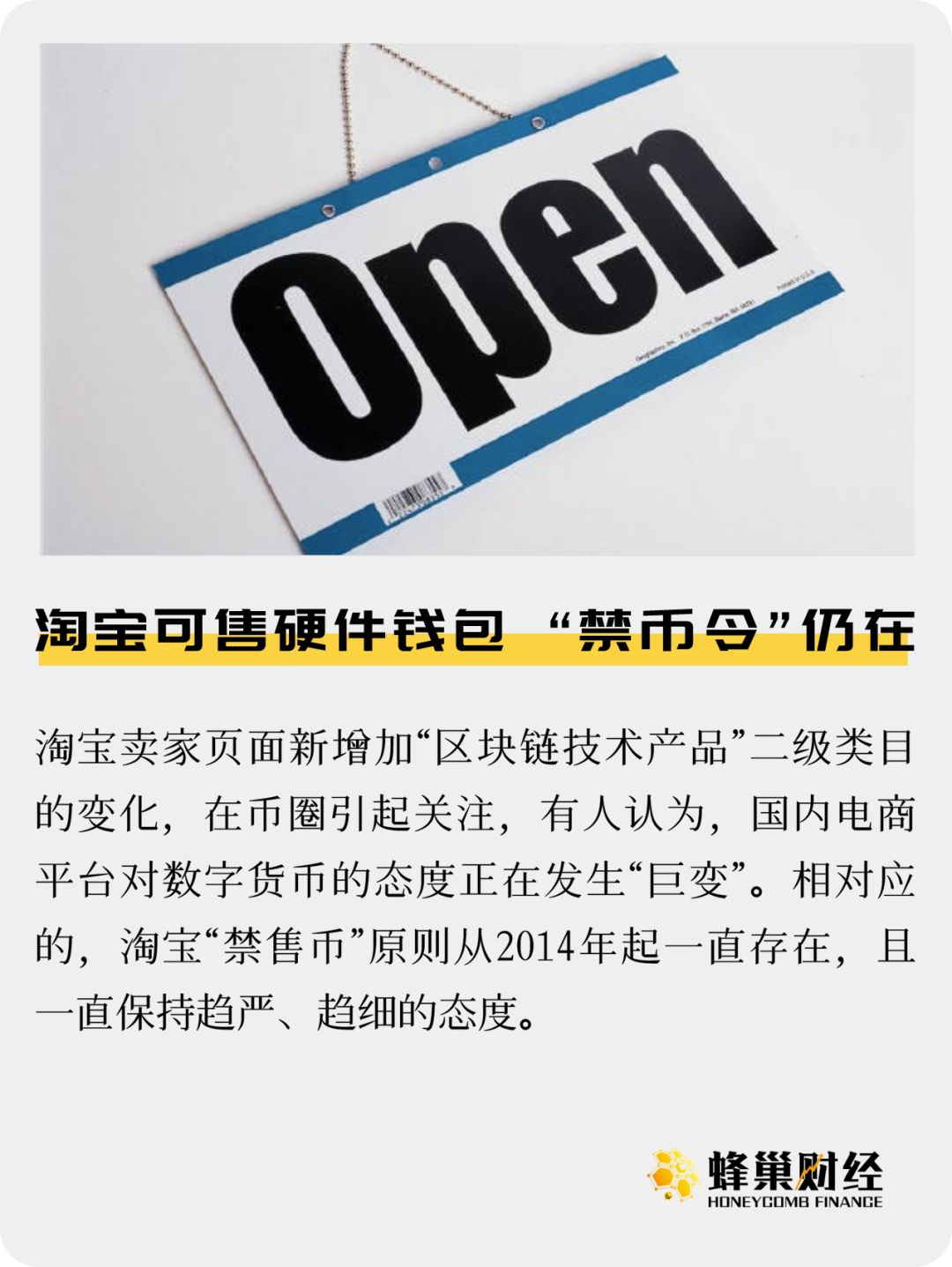 娣樺疂绂佹璐拱杞欢,娣樺疂鍙敭纭欢閽卞寘