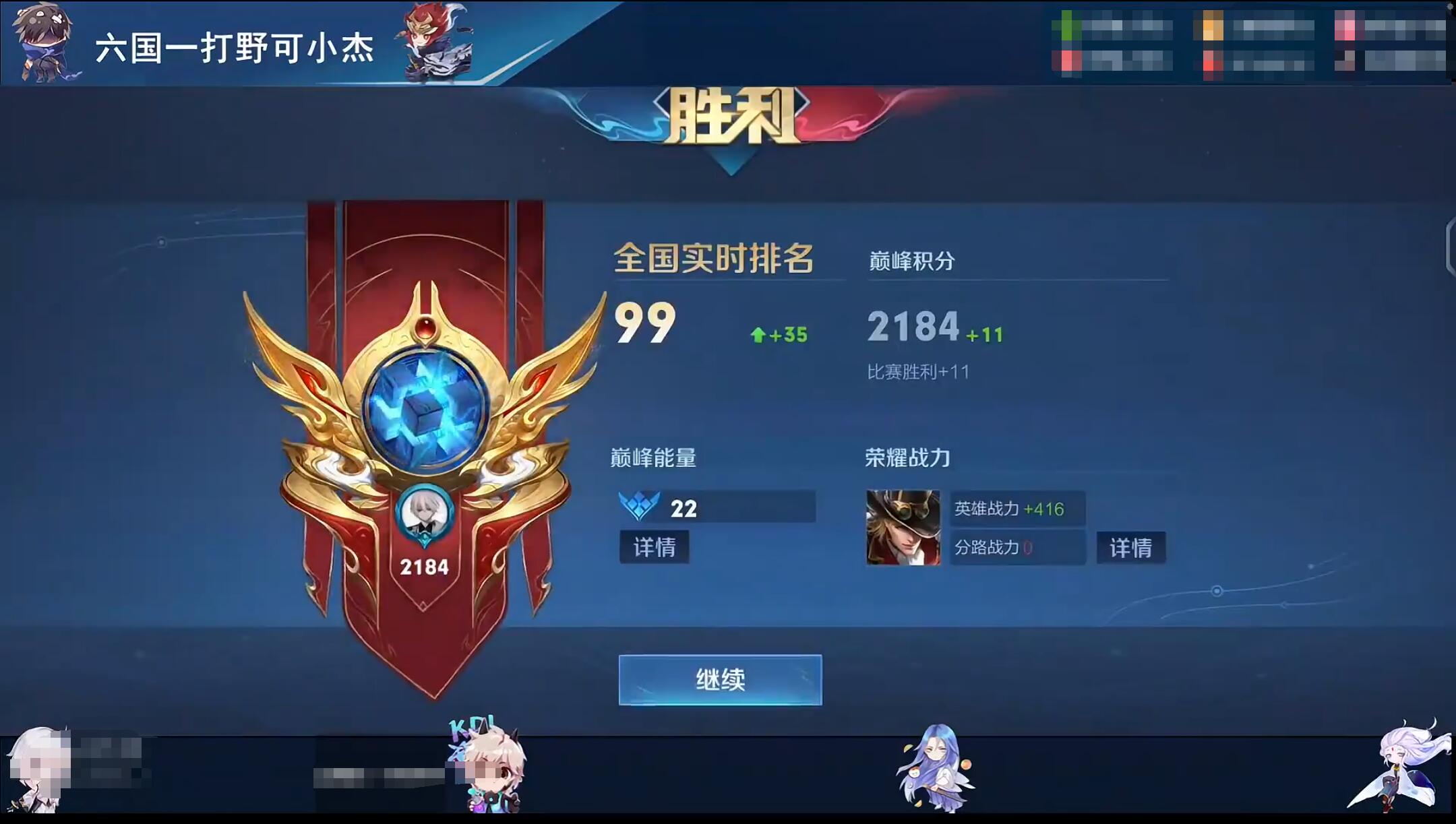 北慕和可杰哪个实力强,可杰登北慕到底怎么了