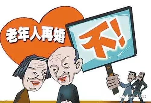 老人再婚立遗嘱房产给后老伴,再婚老人死后能留下房产吗