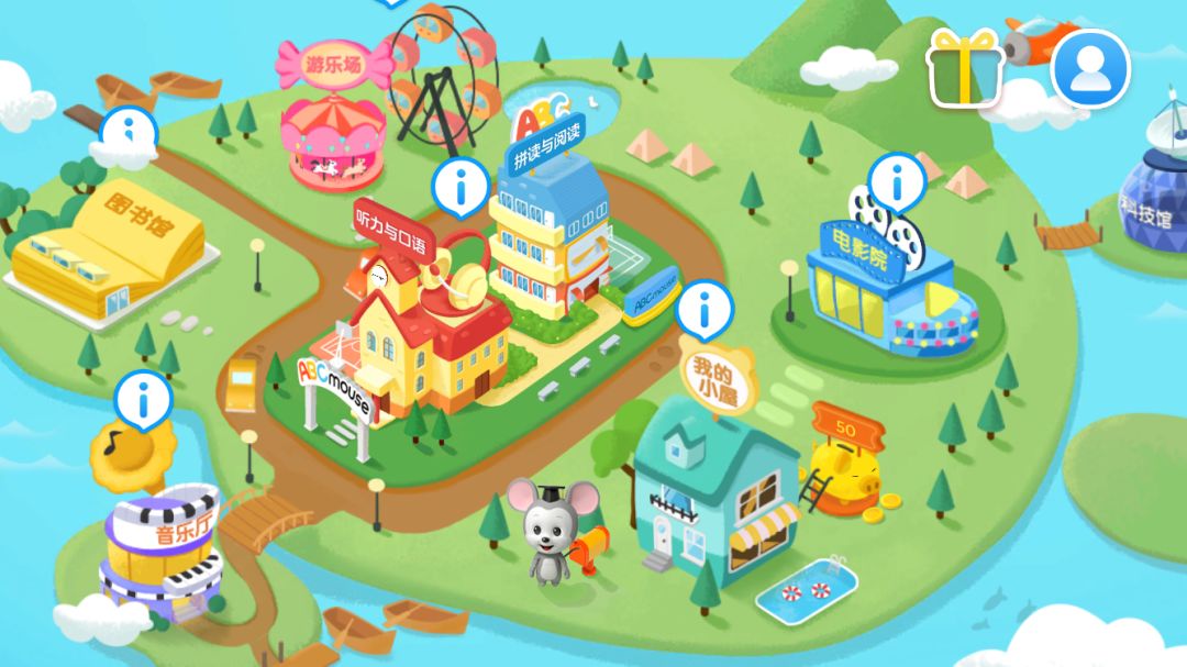 6岁儿童学英语app推荐,幼儿英语启蒙早教0-6岁app推荐