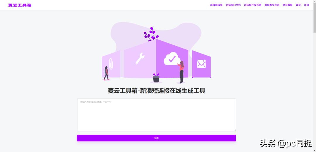 工作中常用的网站推荐,分享10个有意思的网站