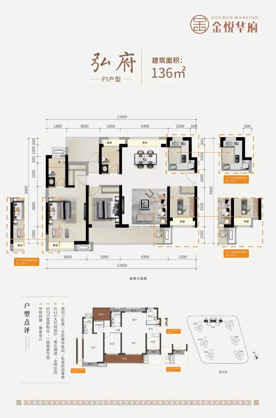 上海市金山新城学区,新建区新民学校图片