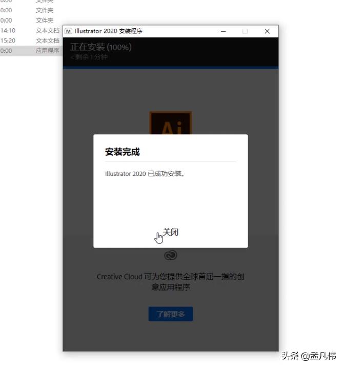 aicc2020安装步骤,aicc2020软件下载电脑版