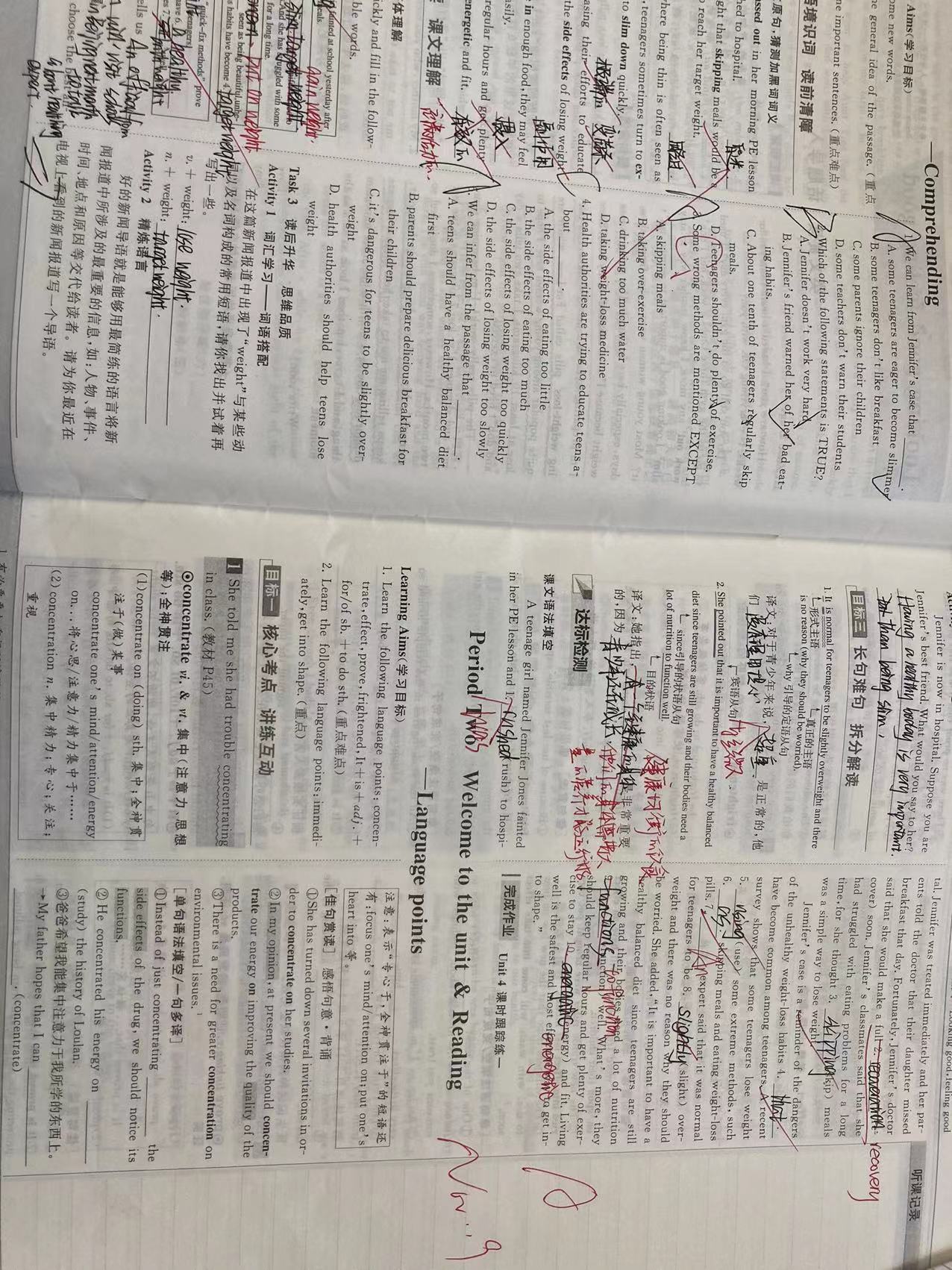 开学第80天：英语朗读批阅赏足球联赛负轻伤