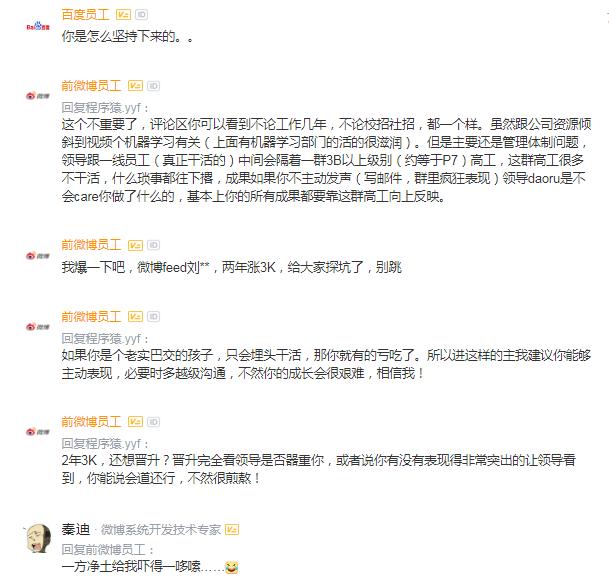 寰崥鍛樺伐宸ヨ祫,寰崥鍛樺伐钖祫