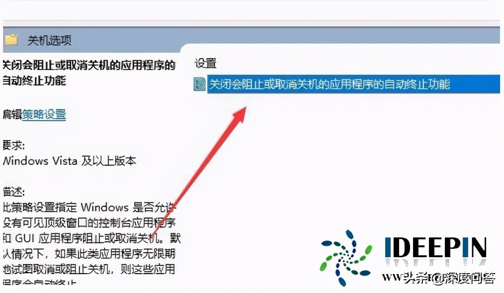 win10专业版电脑连接不了网络,win10专业版电脑关机慢的解决方法