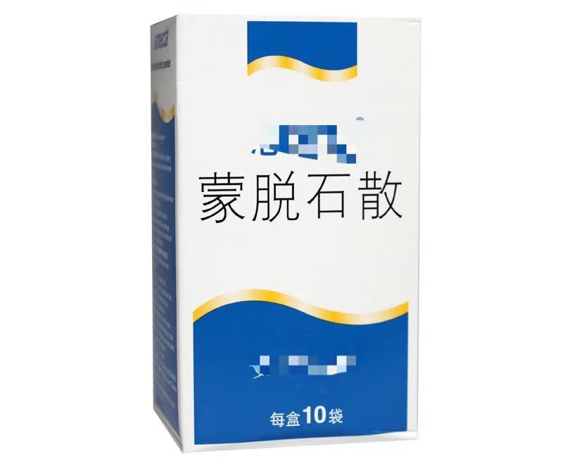 拉肚子的药大全,腹泻拉水最快的腹泻治疗方法