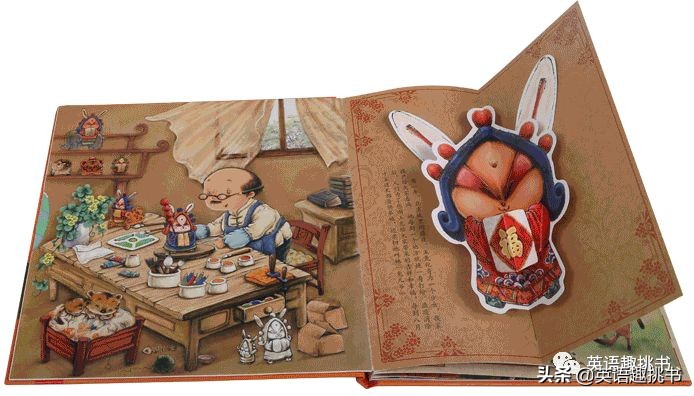 立体书绘本中秋节,传统节日中秋节的绘本