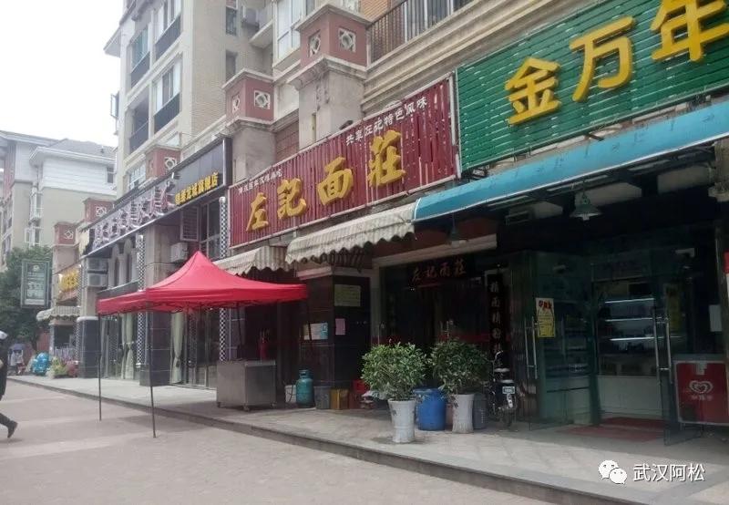 之前买的都笑开花了!光谷三环边77平两房!旁边有好学校!