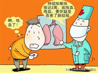 得了结核病一般需要治疗多长时间,结核病需要治疗多长时间能好