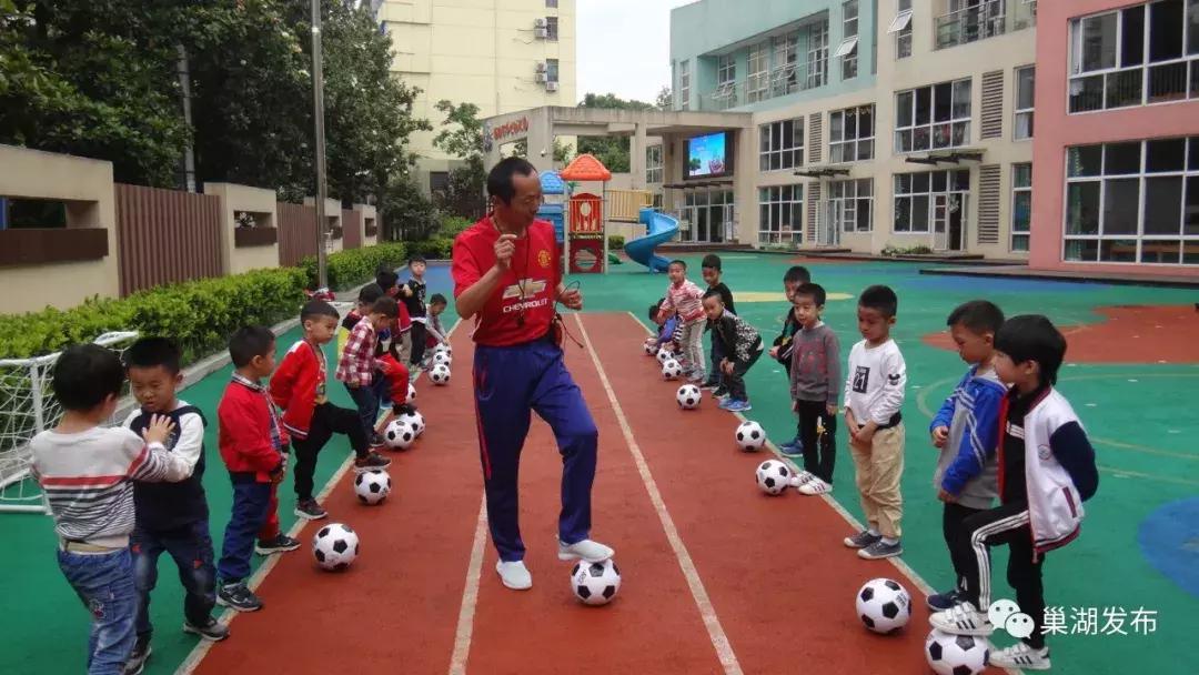 教育部官宣！巢湖这2所幼儿园入选全国足球特色幼儿园！