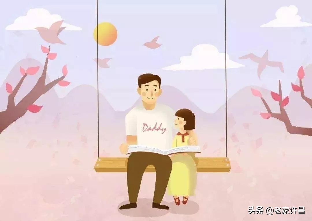 与青兰语：一位爸爸的心声