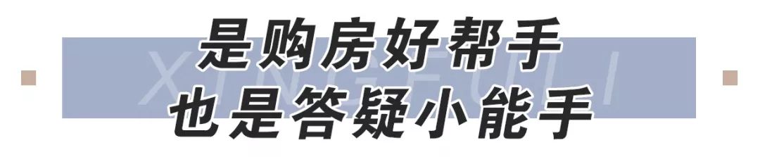 武汉定居在哪个区合适,武汉适合定居吗