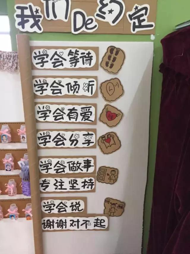 环创布置幼儿园,幼儿园环创纸板创意