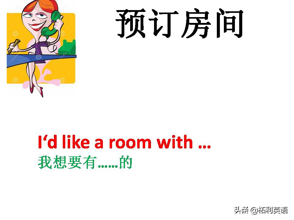 英语口语掌握这46句就够了,老外最常用英语口语1000句