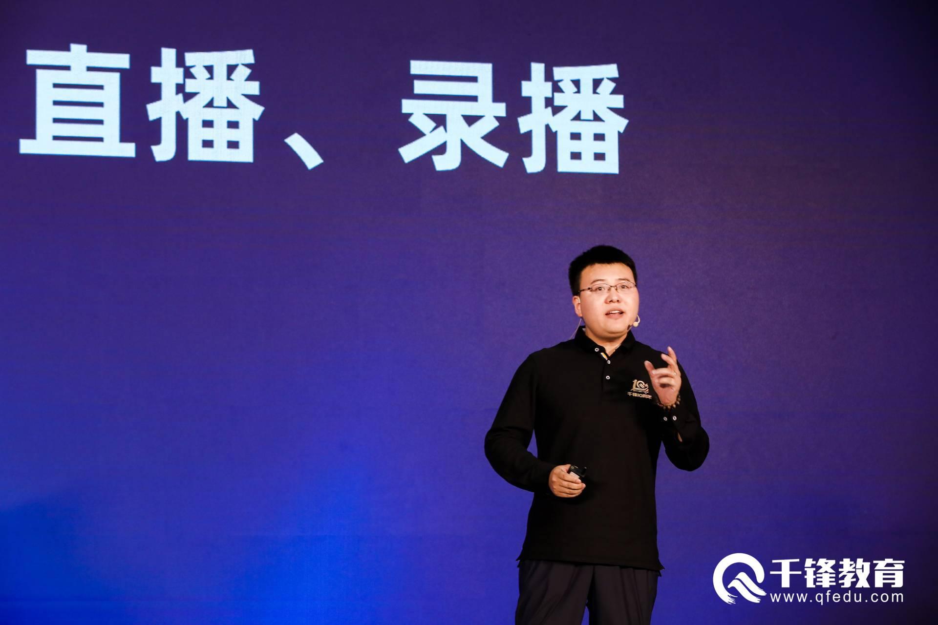 千锋教育教研发布会,深化教研改革质量提升