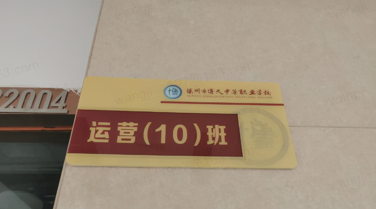 商场改造成学校,商场改造成办公室