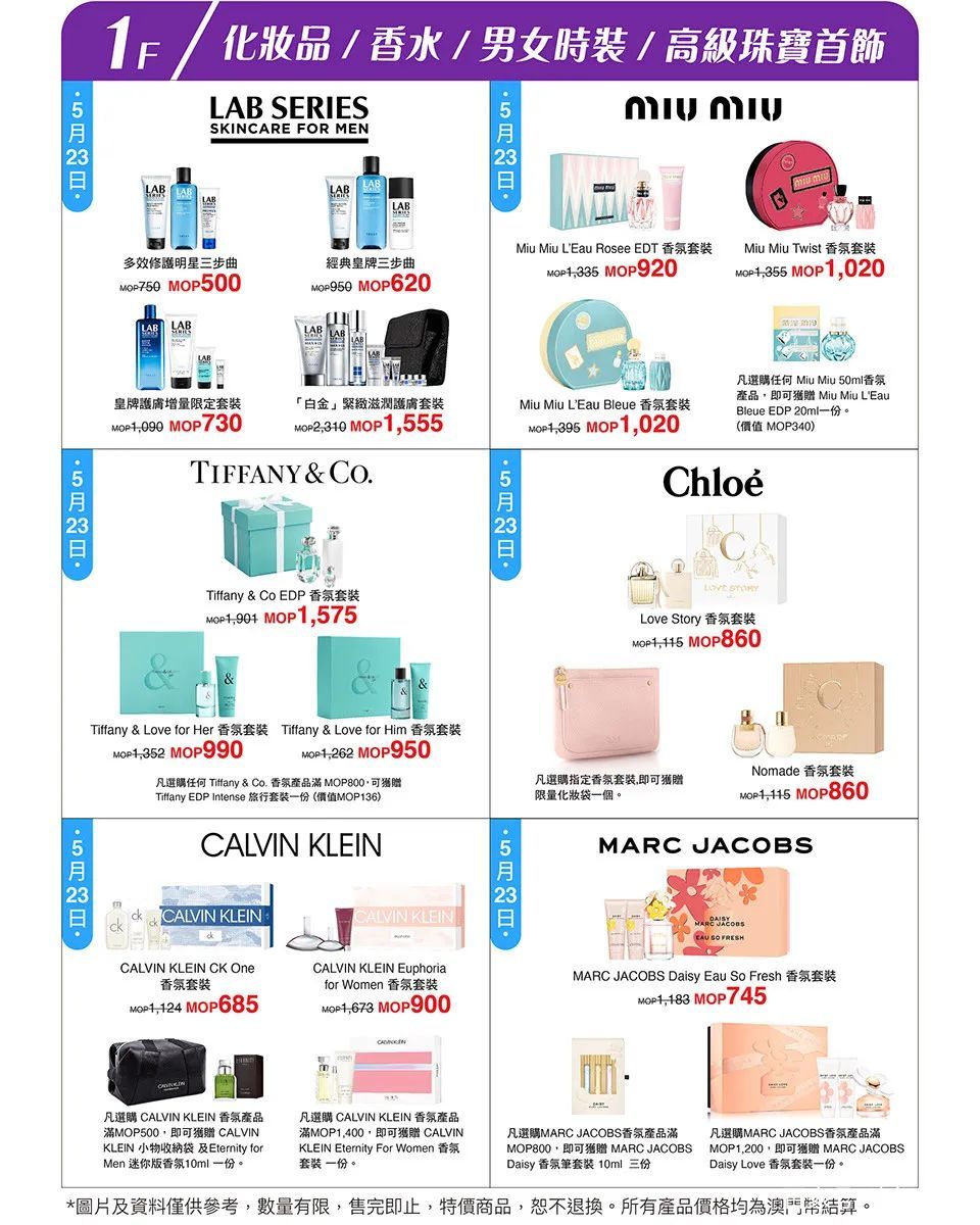 澳门新八佰伴春节优惠吗,新八佰伴什么时候优惠活动