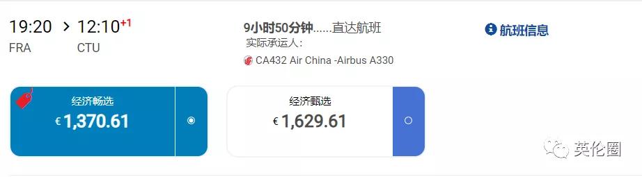 还在刷转机回中国的攻略？没你想象得那么简单