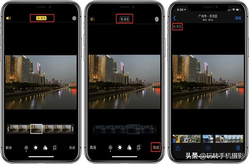iphone隐藏功能照相清晰,iphone手机怎么实现快捷拍照功能