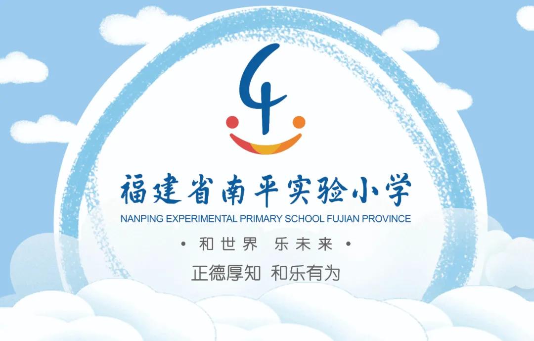 和乐教育校园文化介绍,和乐教育润心成长