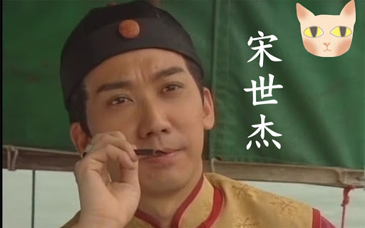 港星张达明最新消息,张达明抗癌成功的电影