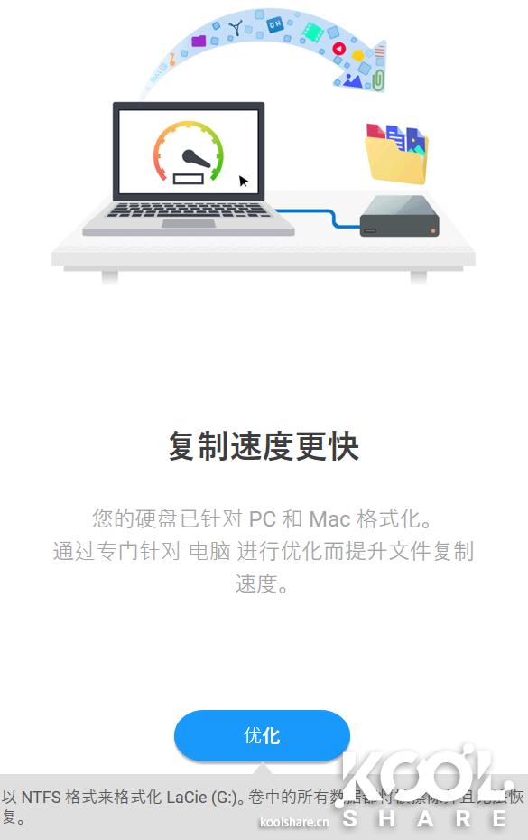 lacierugged2t绉诲姩纭洏娴嬭瘎,lacierugged璇勬祴