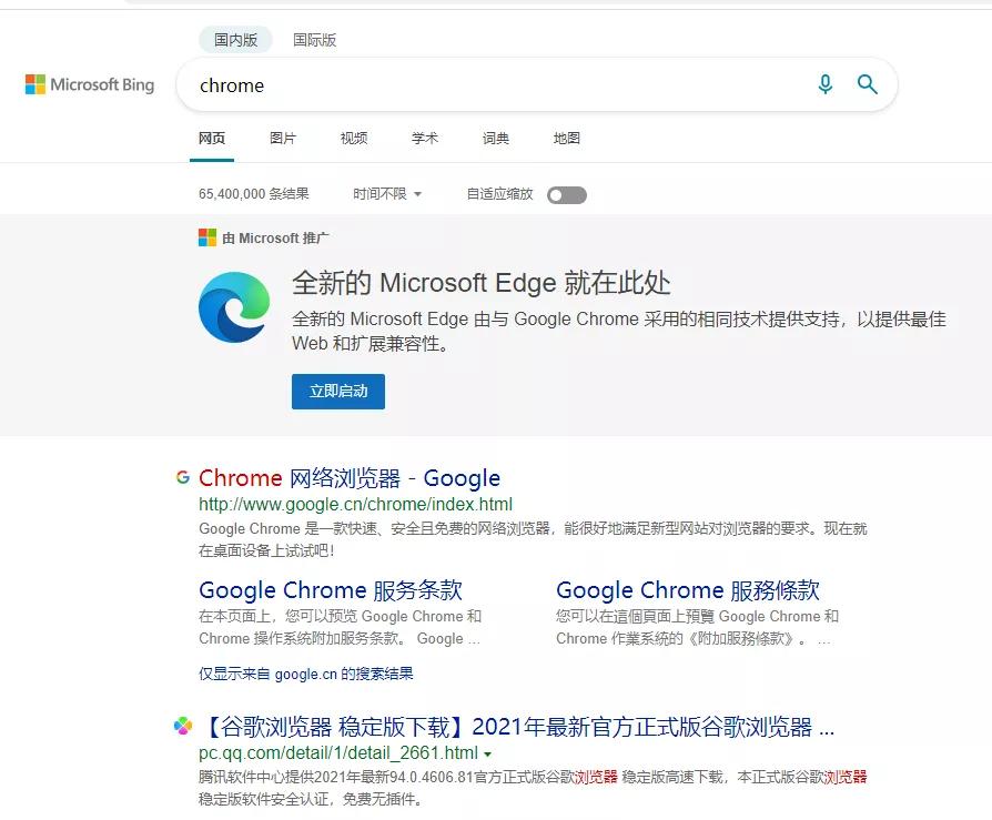 谷歌浏览器老是被篡改网址,谷歌浏览器被篡改打不开页面
