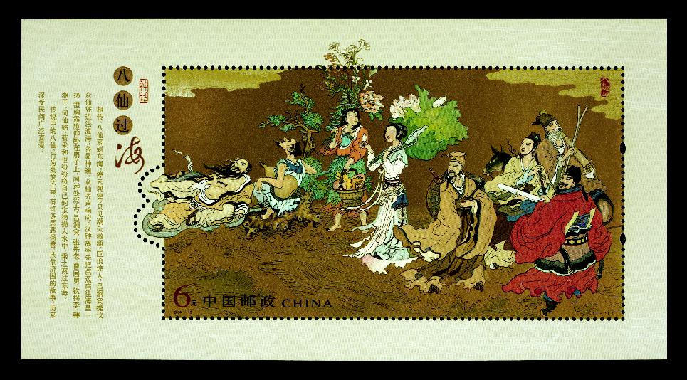 谁说邮票只有规规矩矩的矩形?看设计师如何脑洞大开