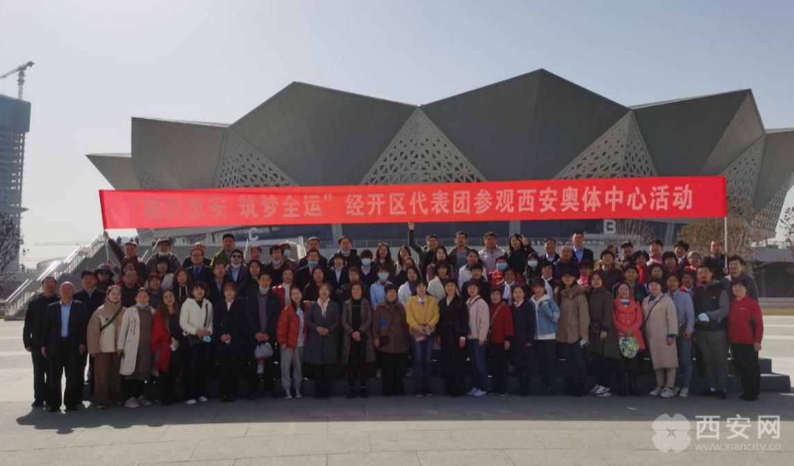 管委会视察西安奥体中心现场,经开区文化活动中心