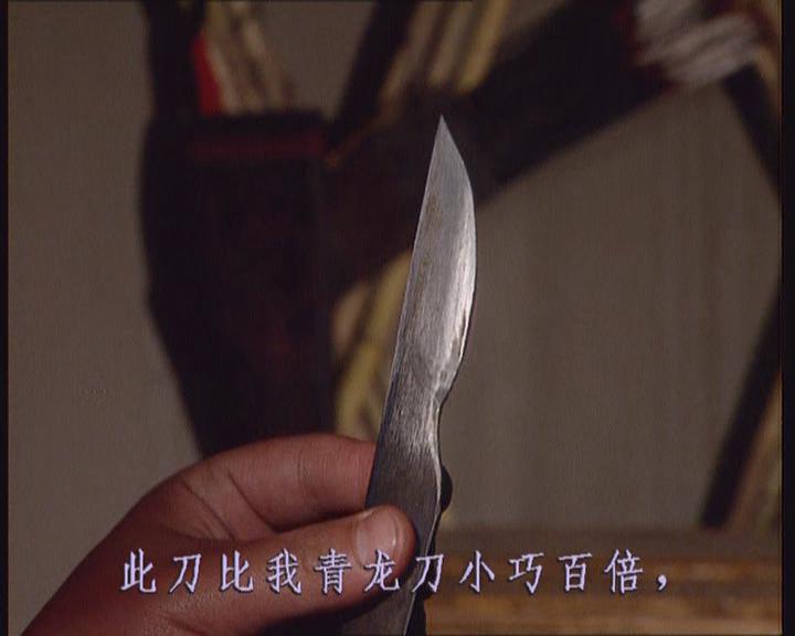 三国演义第三集完整解说,三国演义三足鼎立的最后结局