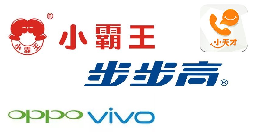 小天才小霸王学习机,小天才电话手表陪伴孩子的童年