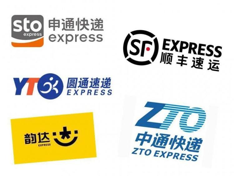 快递老大申通最新现状,申通快递被收购最新消息
