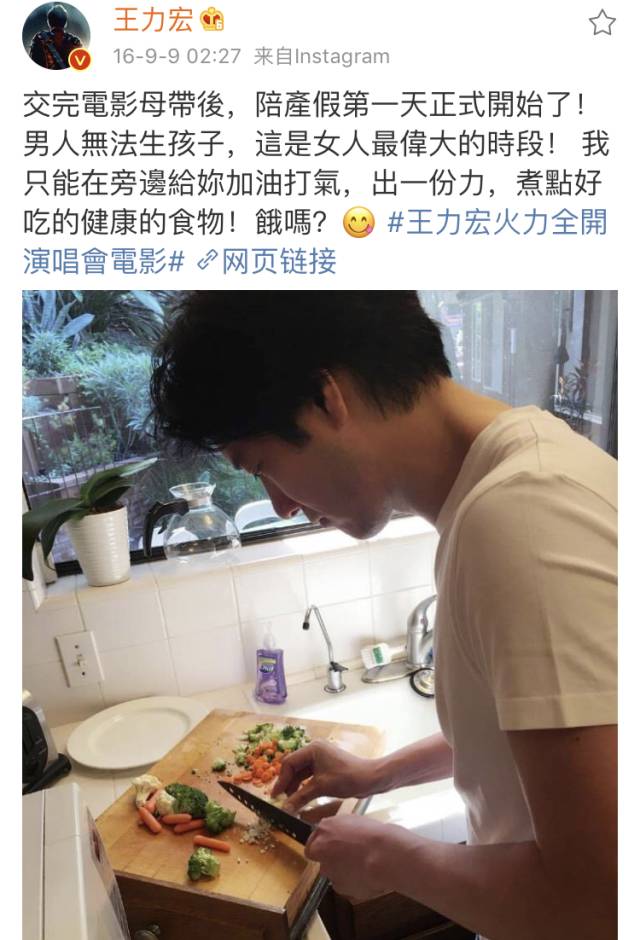 三娃奶爸王力宏，年入4.6亿，却一件衣服穿10年，钱都去哪了？