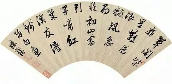 这个书法家创造了“香泉体”，其行书直追文征明