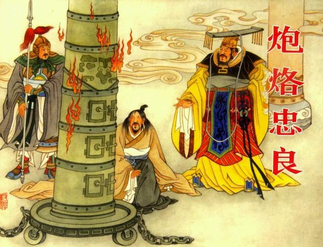 封神英雄妲己害死黄飞虎的妹妹,封神妲己祸国殃民吗