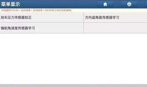 2012年别克君威方向扭矩传感器,2004款别克君威压力传感器位置